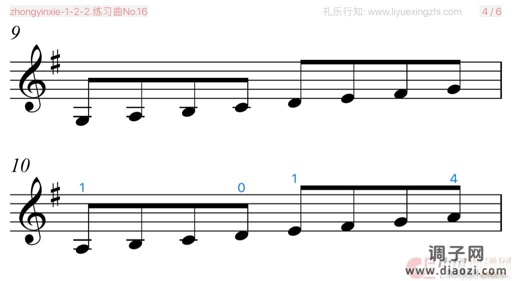 练习曲No 16（小提琴）