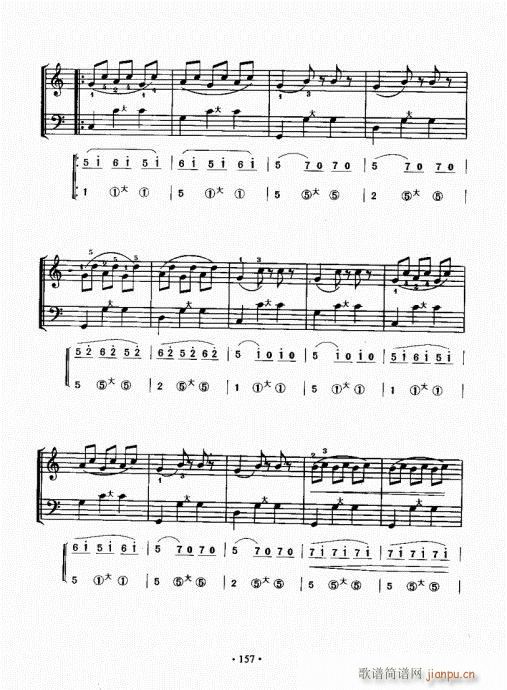 手风琴速成教程141-160