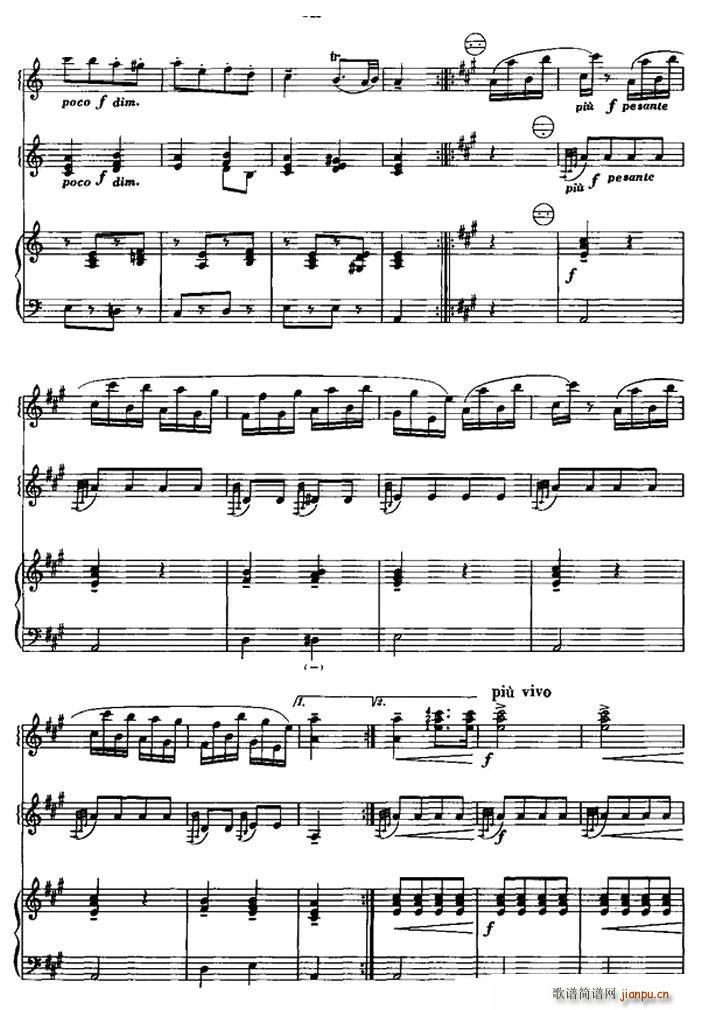 土耳其进行曲（三重奏）