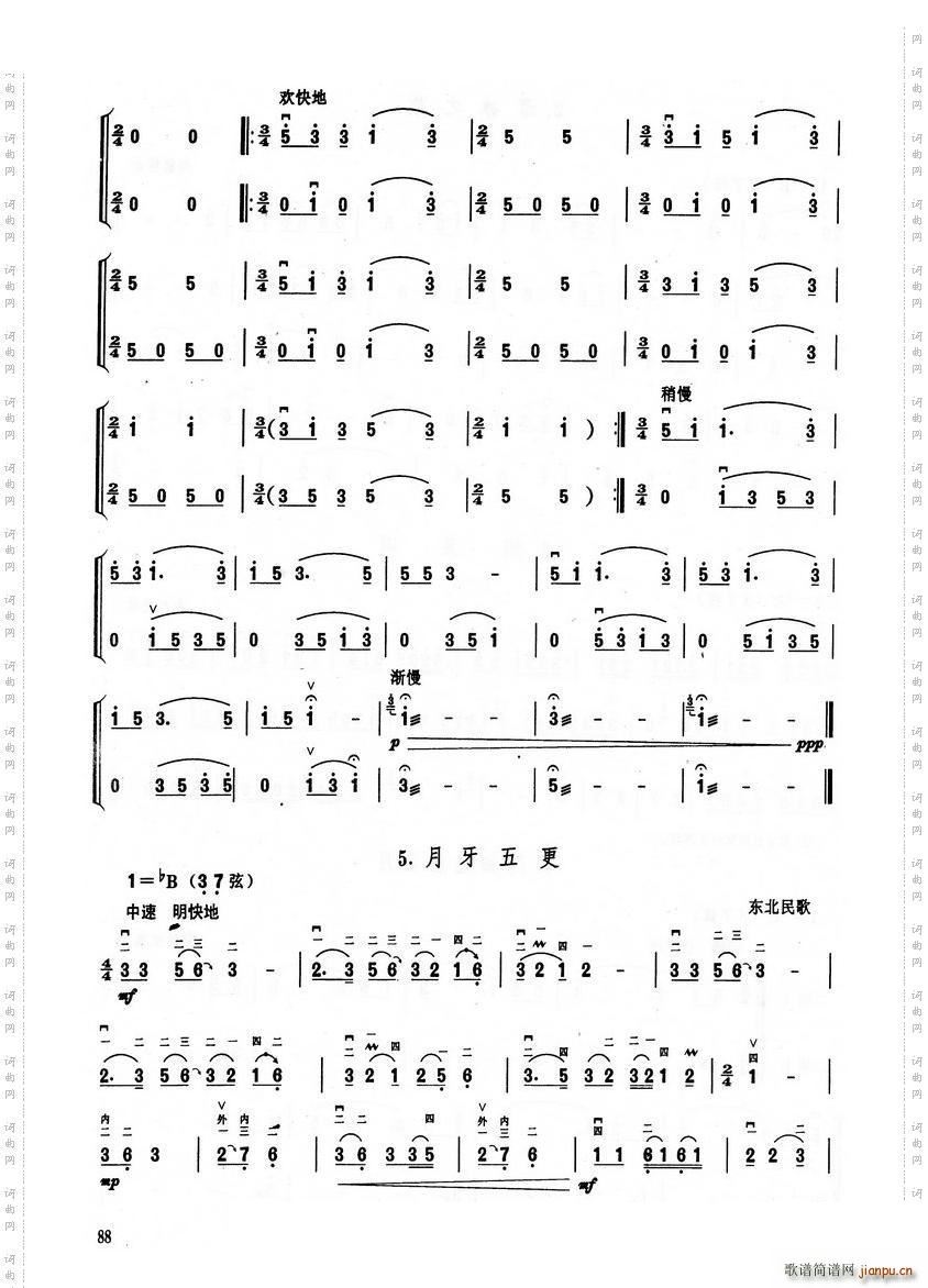 其他 第11章 第88页 第3节bB调乐曲