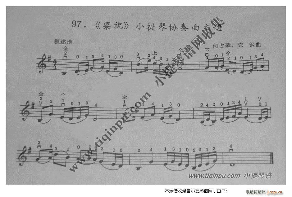 《梁祝》小提琴协奏曲主题