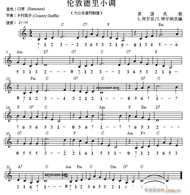 世界名曲双谱式 伦敦德里小调