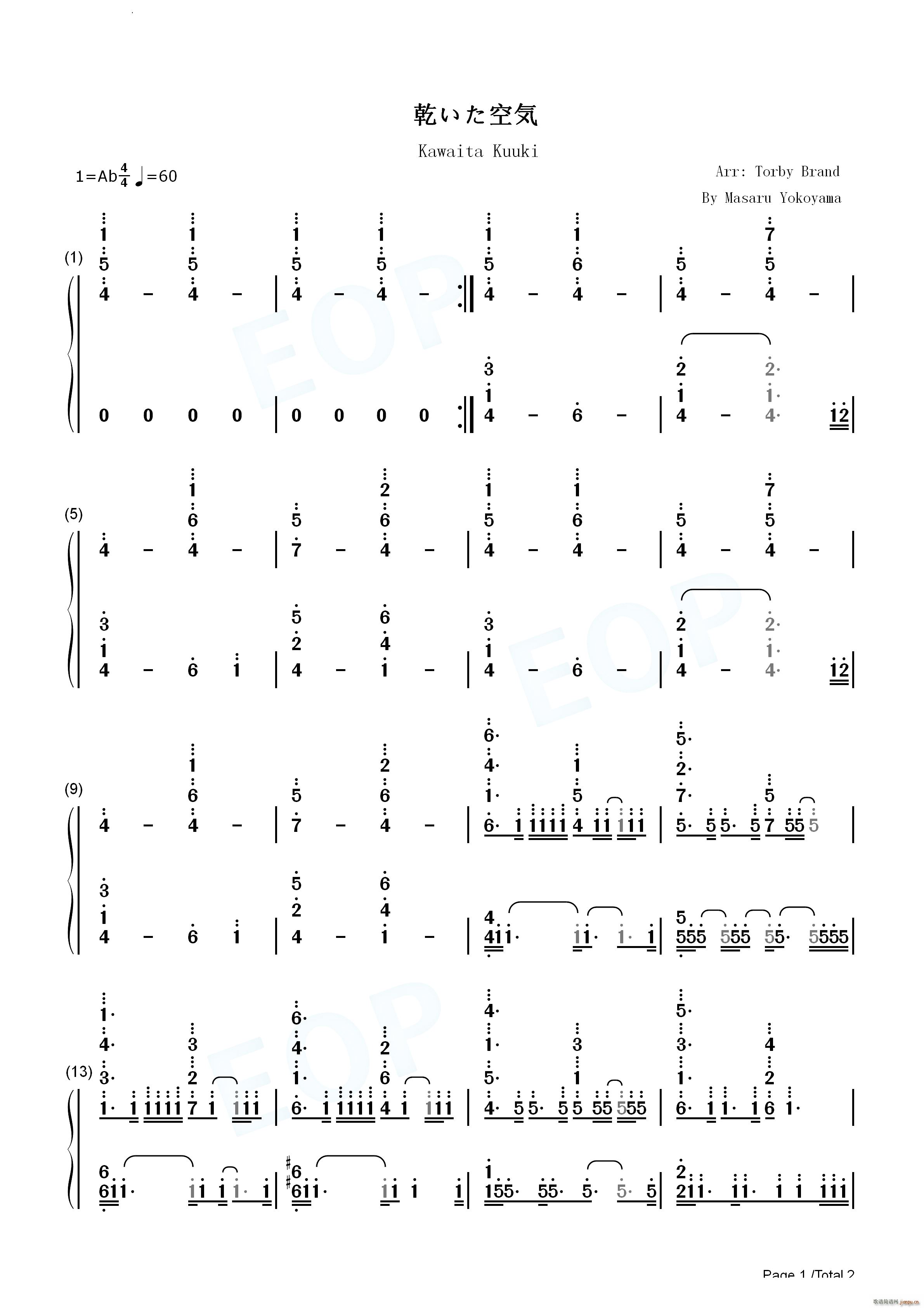 乾いた空気-干燥的空气四月是你的谎言OST
