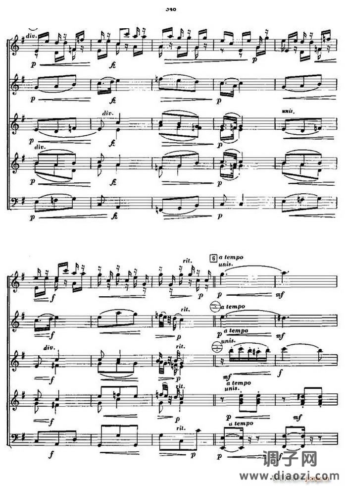 斯拉夫舞曲（合奏）