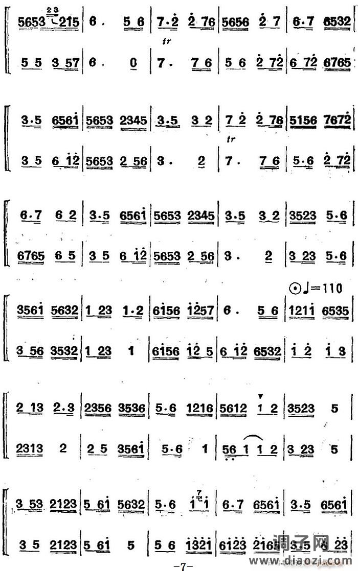 江南丝竹乐曲 中花三六（二胡 笛）