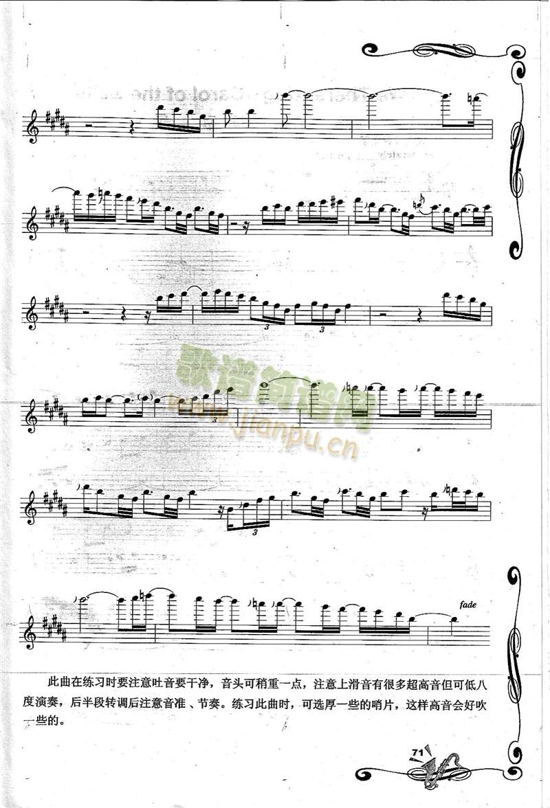 Even If my Heart Would Break 哪怕心伤