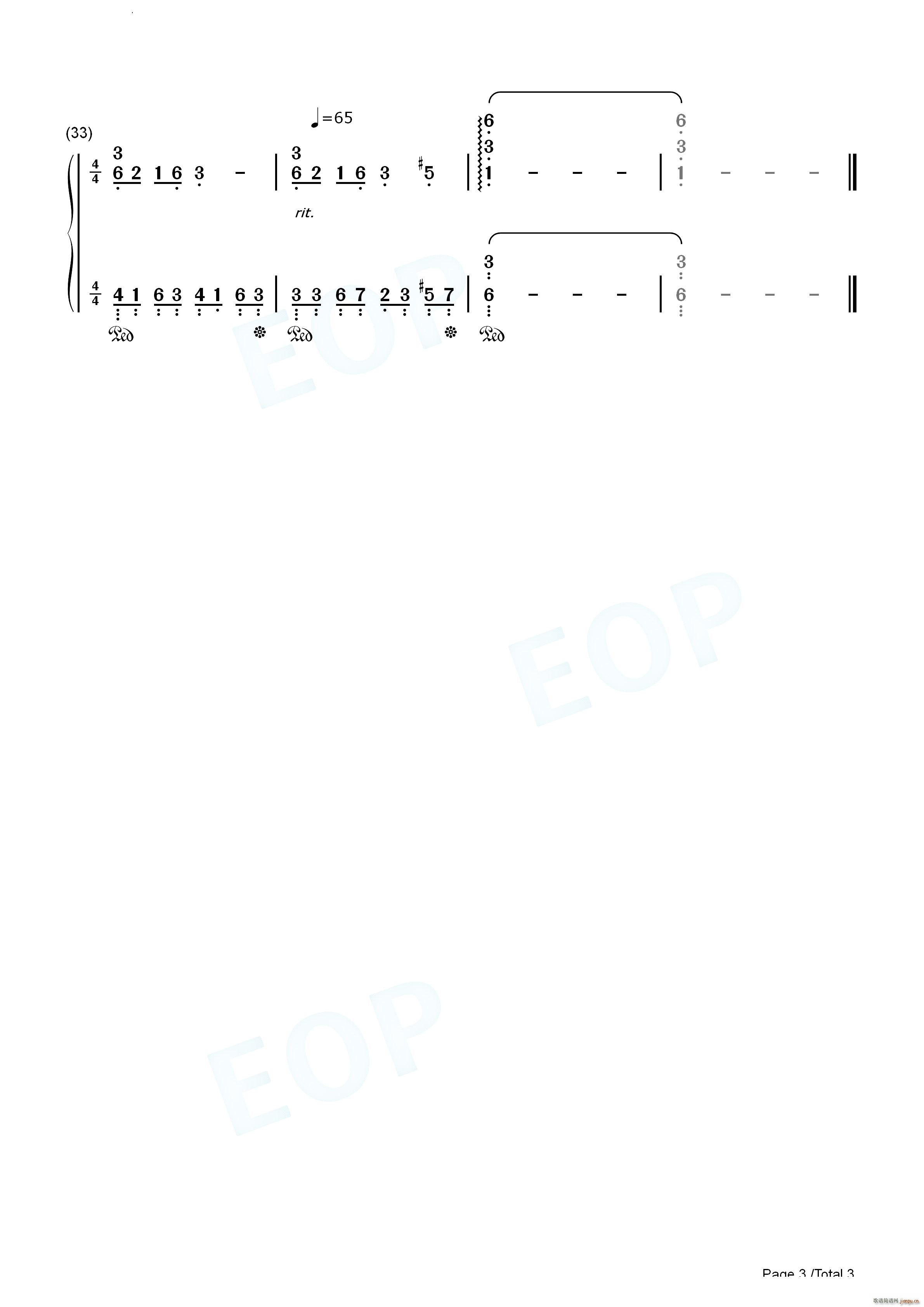 Burst Witch Main Theme 爆裂魔女主旋律