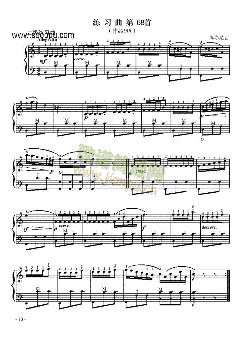 二级练习曲《车尔尼第六十八首》 键盘类 手风琴