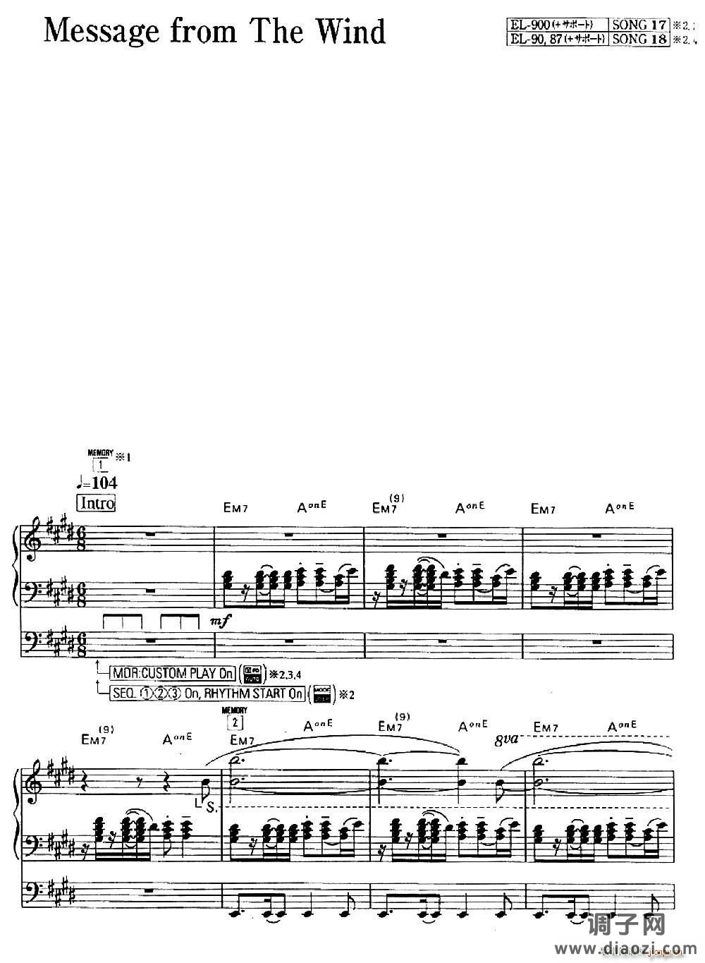 Message From The Wind（双排键 ）