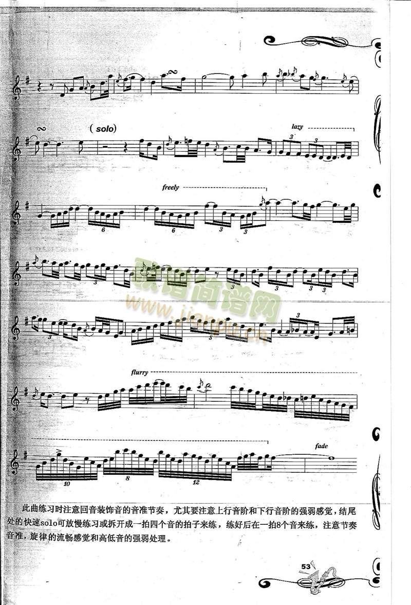 Forecver In Love 永浴爱河