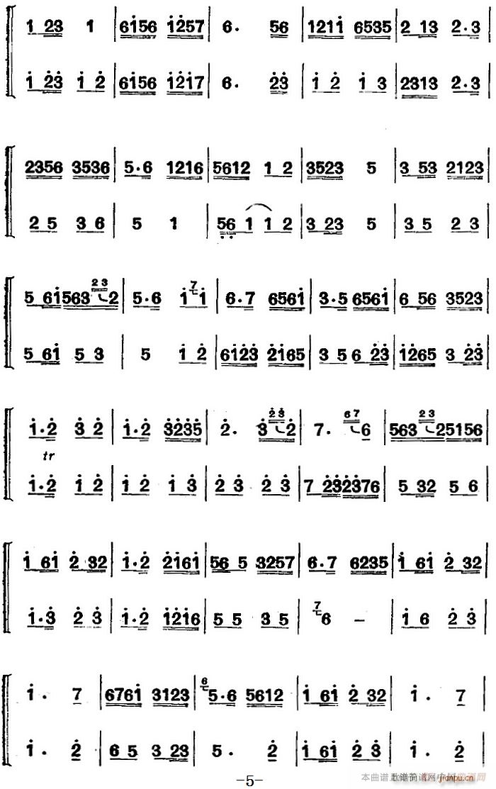 江南丝竹乐曲 中花三六（二胡 笛）