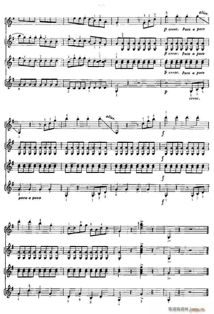 回旋曲（四重奏）