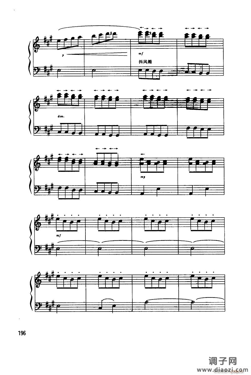 打虎上山 杨智华改编