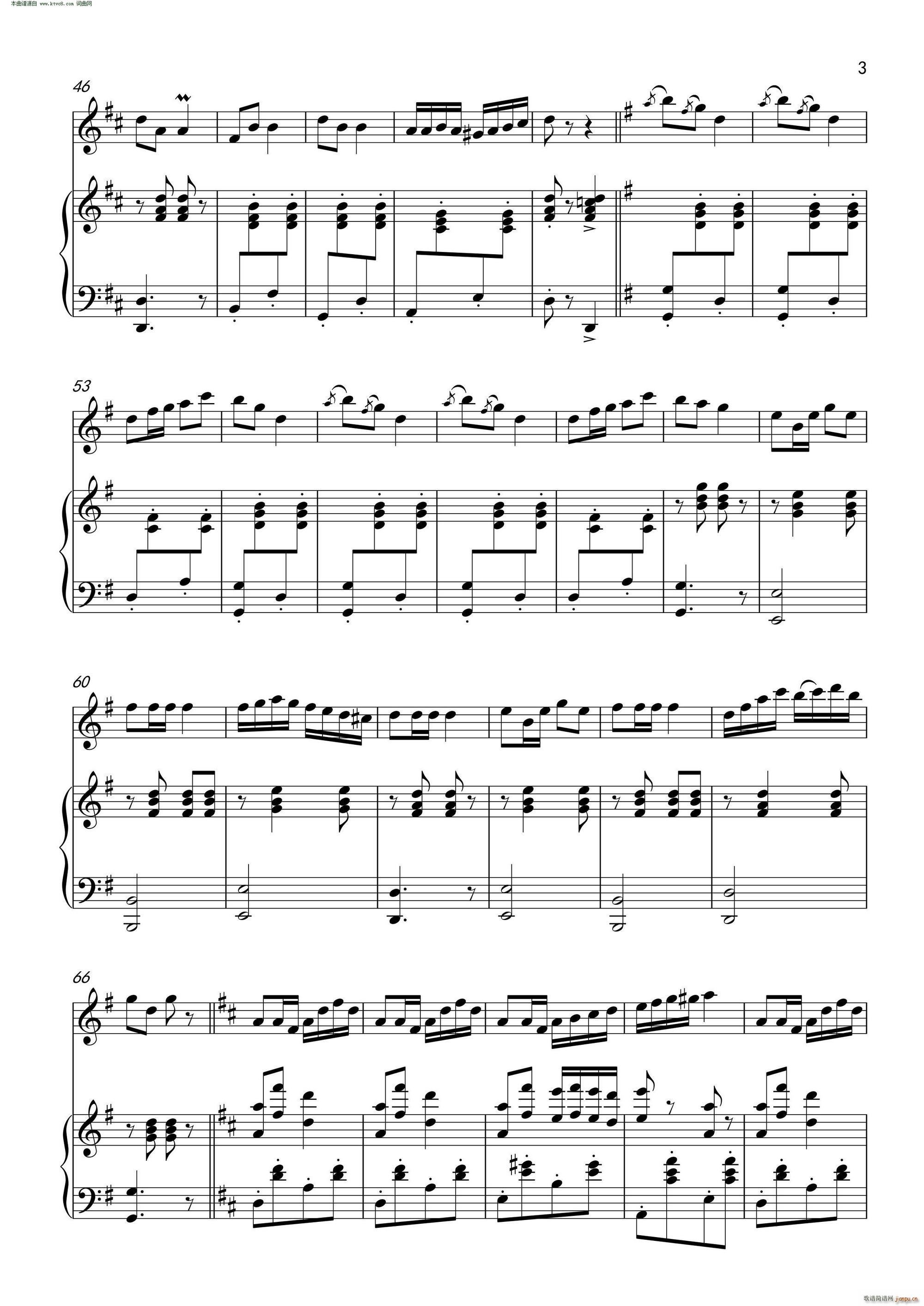 红领巾列车奔向北京(钢琴伴奏谱)