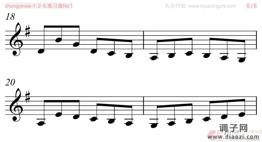 塞夫契克练习曲No 1（小提琴）