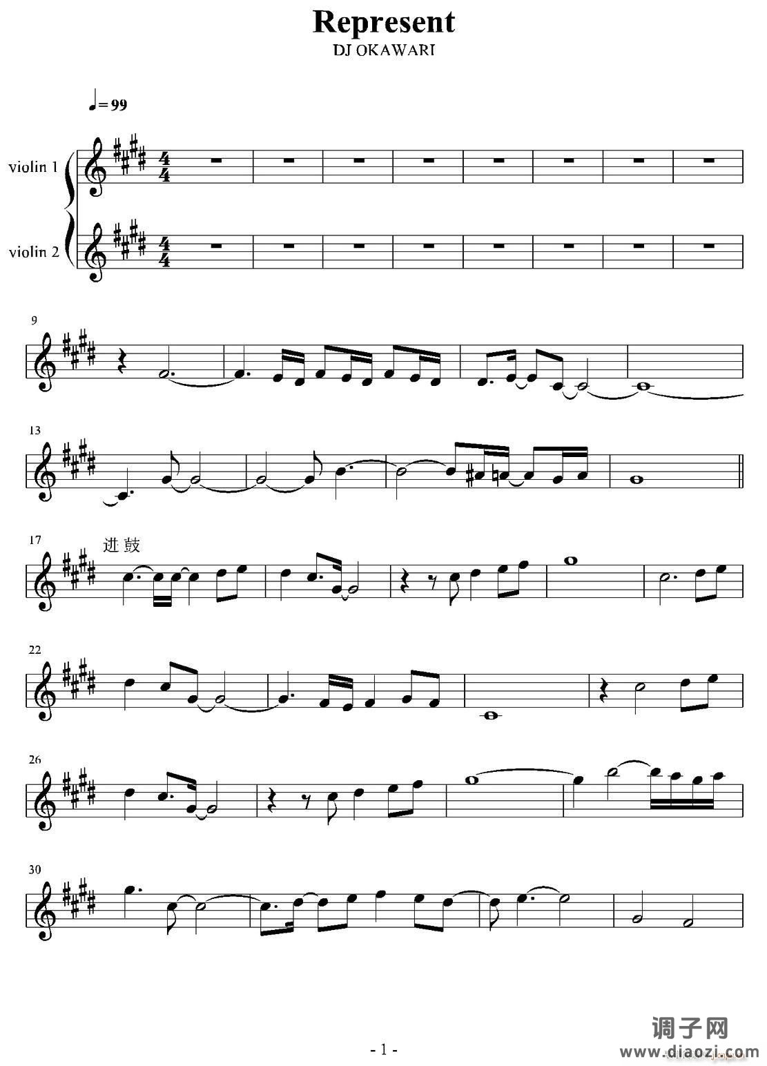 Represent（二重奏）