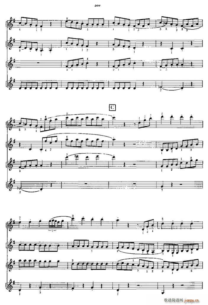 回旋曲（四重奏）