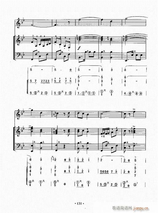 手风琴速成教程121-140