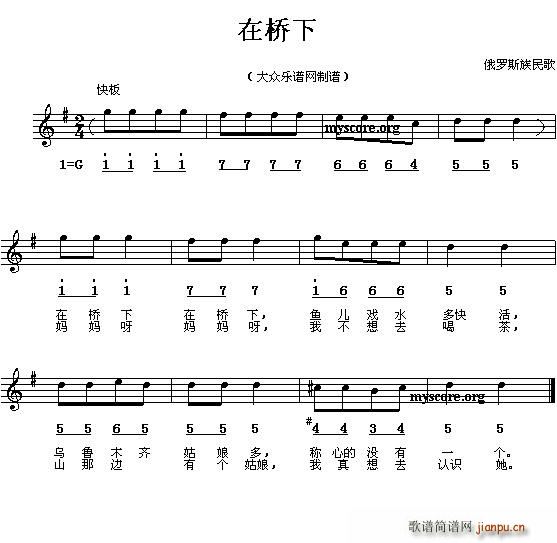 在桥下（线、混排版）