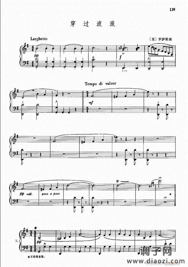 手风琴中外名曲72首101-190