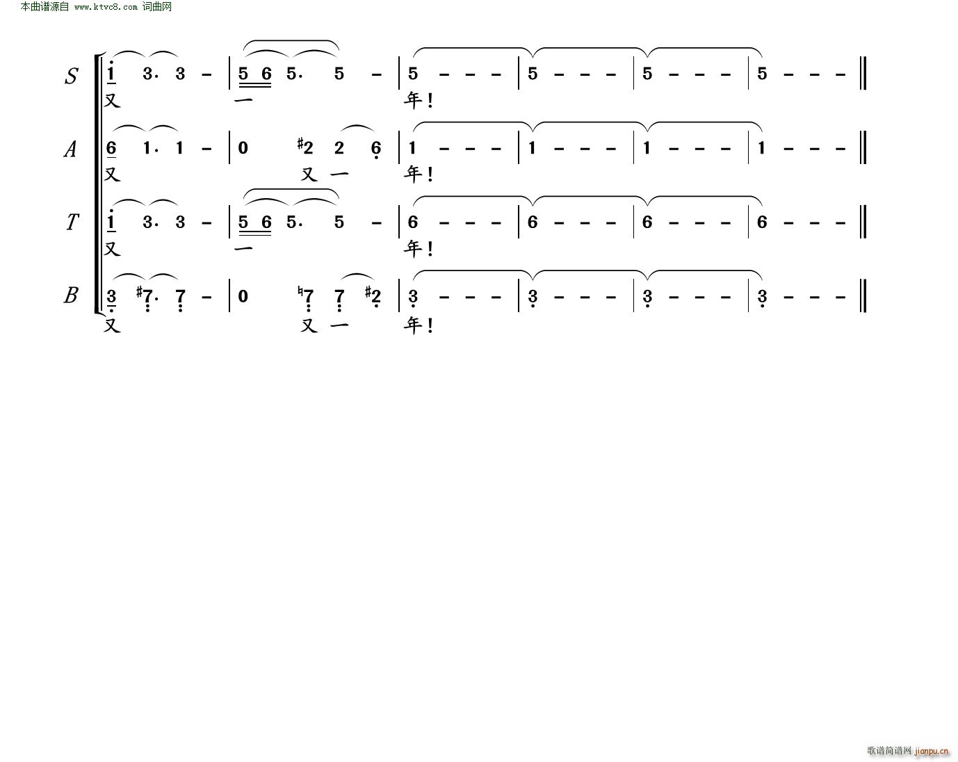 春风吹过我的脸(SATB混声合唱)