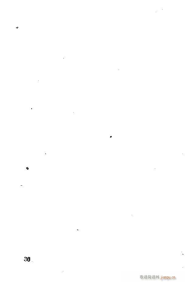 歌剧《应战》剧本