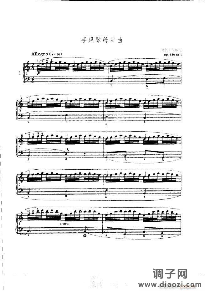 车尔尼手风琴练习曲集 Ⅲ