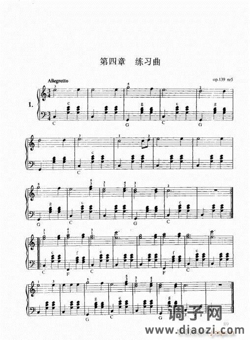 跟我学手风琴81-100