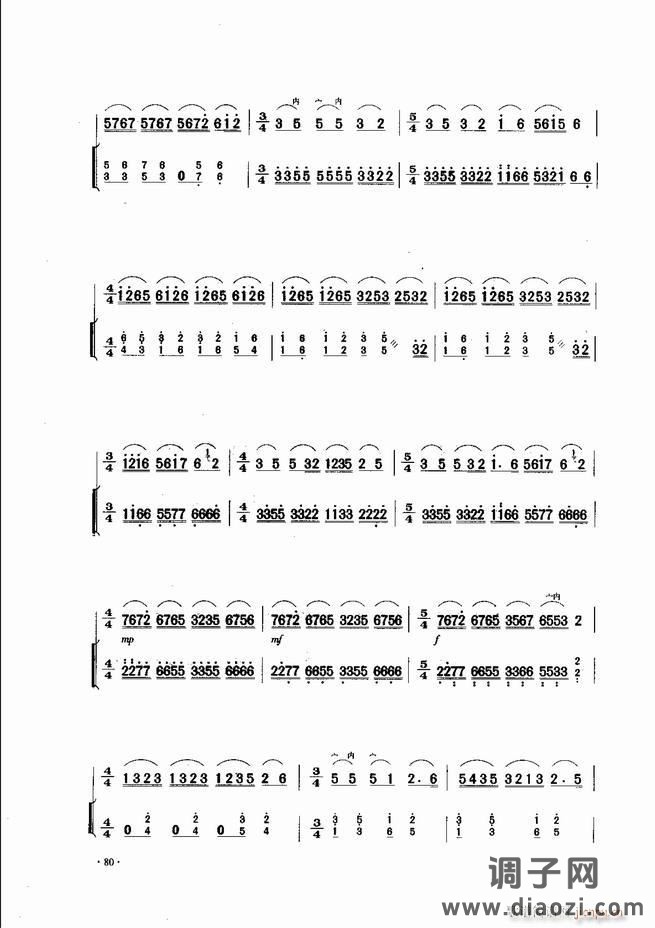 中国二胡名曲集锦南北音乐风格 61-120