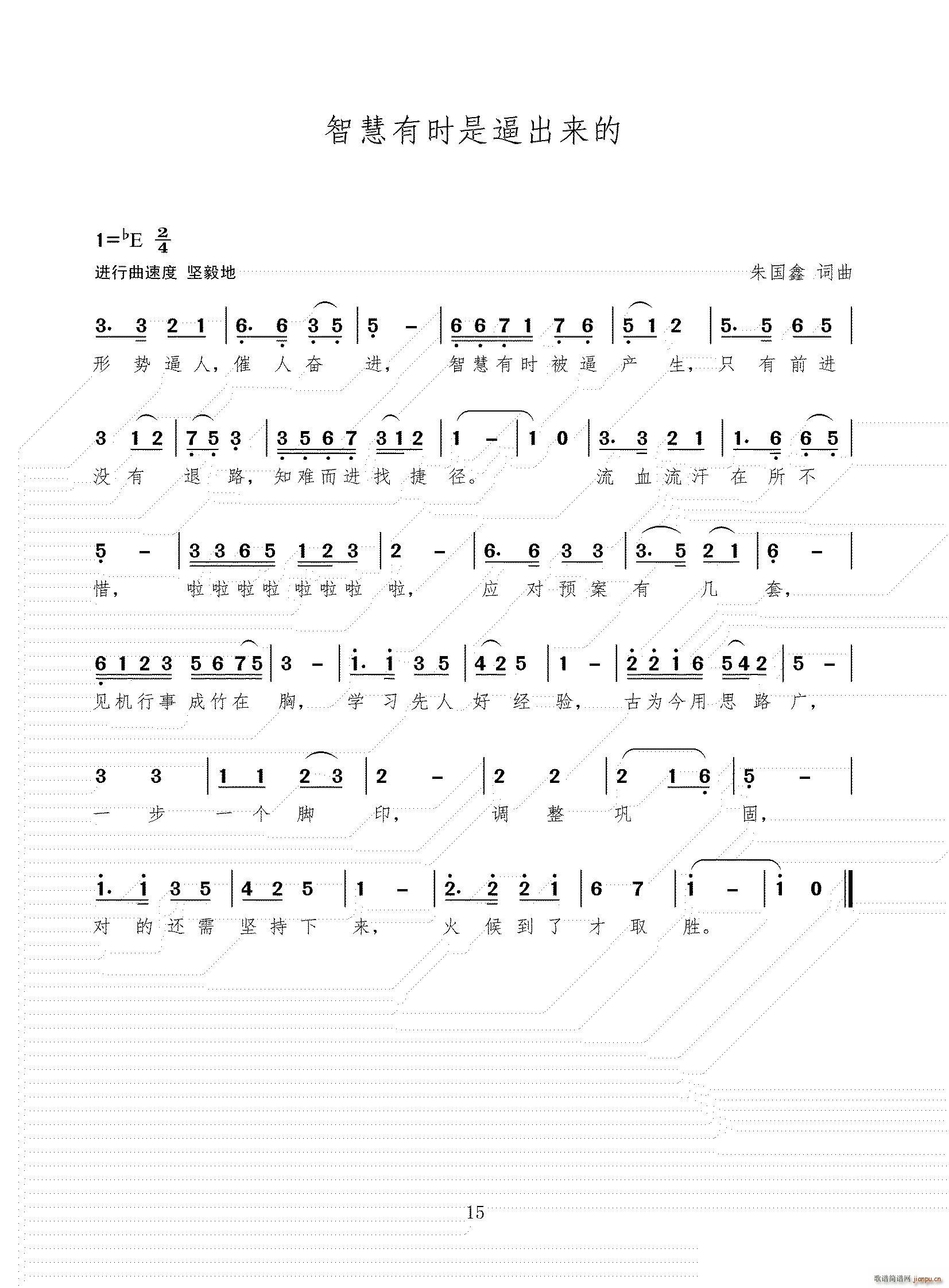 智慧有时是被逼出来的