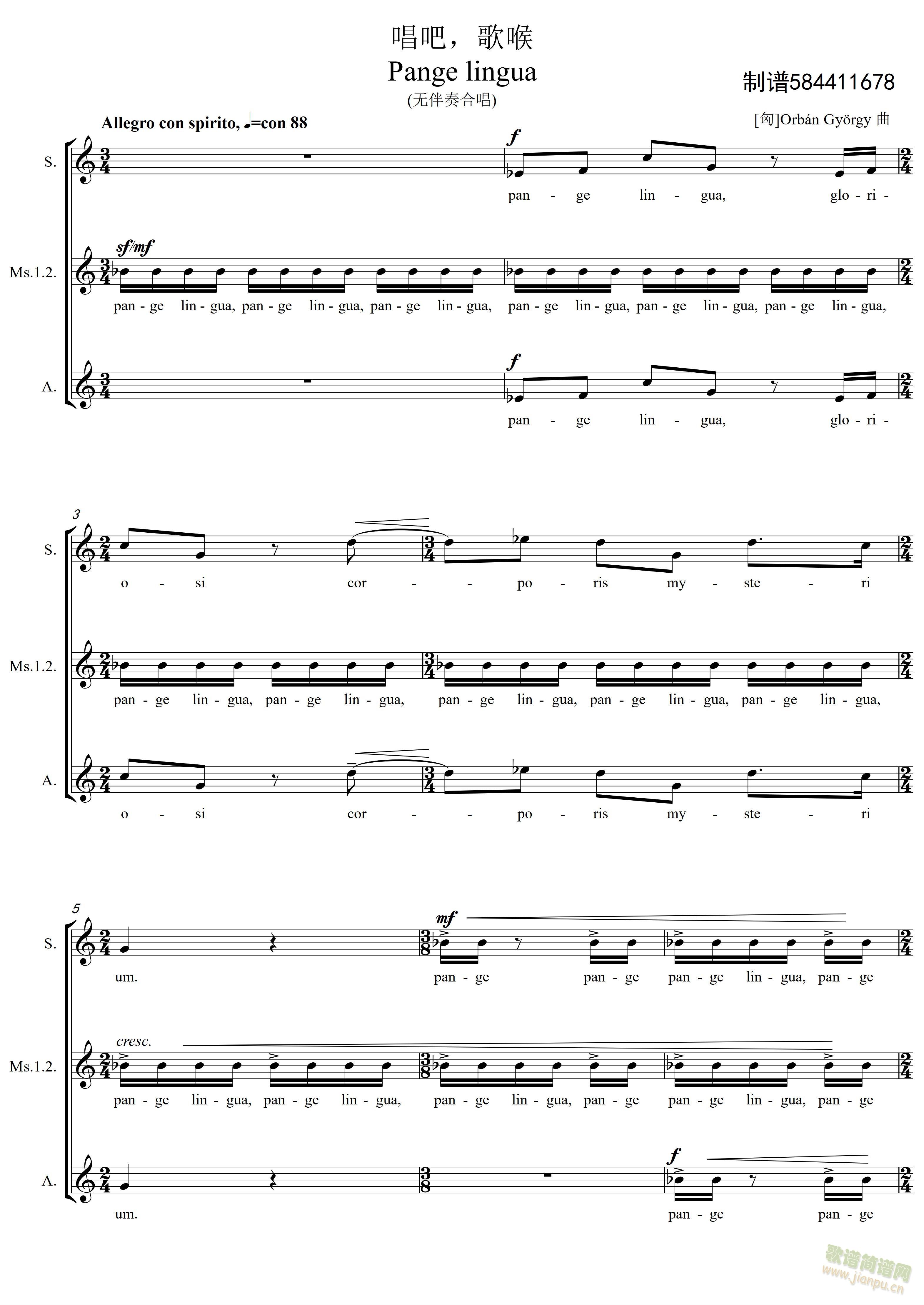 唱吧歌喉合唱谱