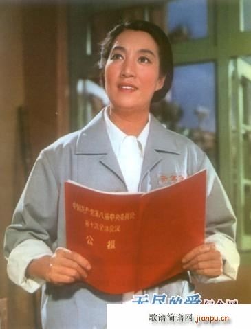 海港 细读了全会公报