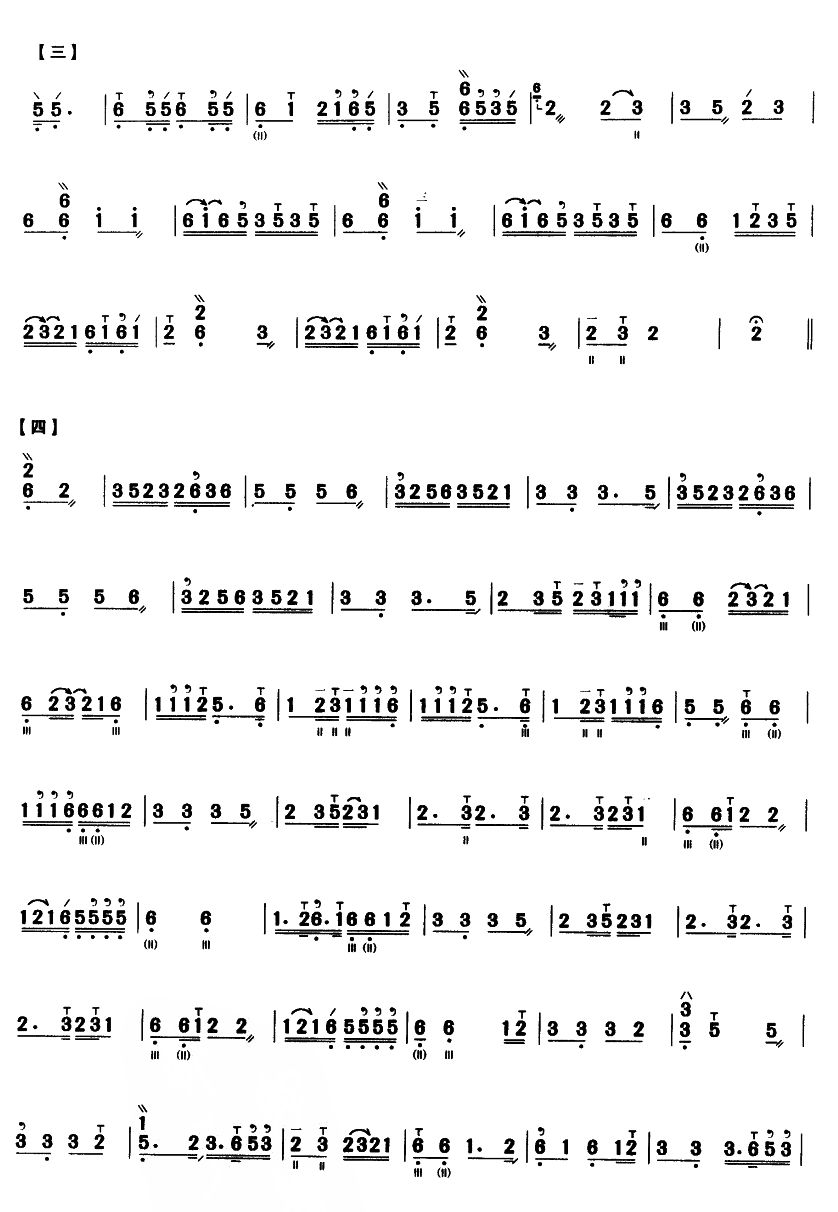 松青夜游(三弦曲谱）