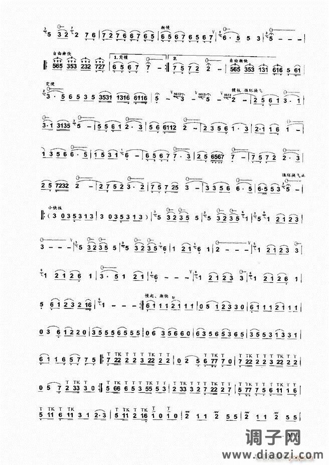 葫芦丝、巴乌实用教程 目录前言1-60