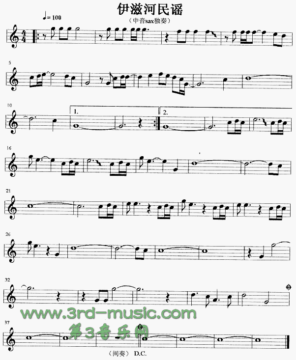 伊滋河民谣[萨克斯谱]