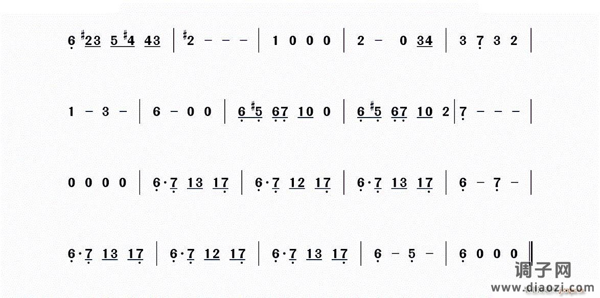 《植物大战僵尸》 葫芦丝