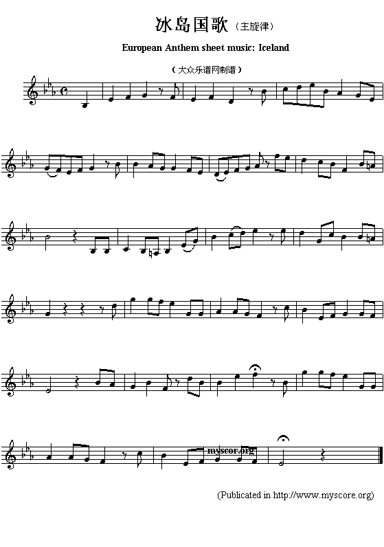 欧洲各国国歌曲谱：冰岛（European Anthem sheet music:Iceland）