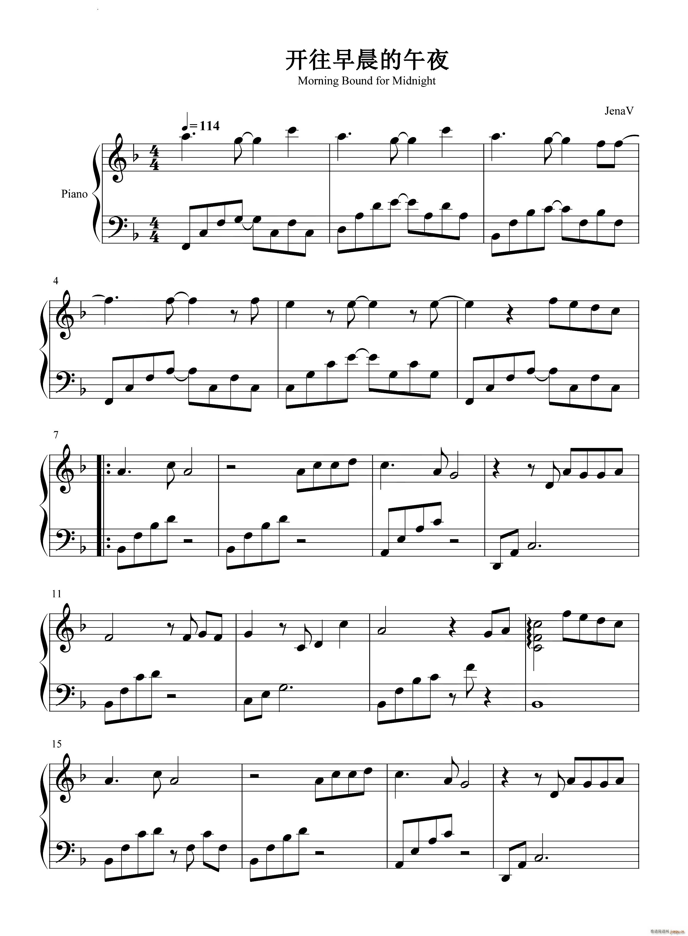 开往早晨的午夜