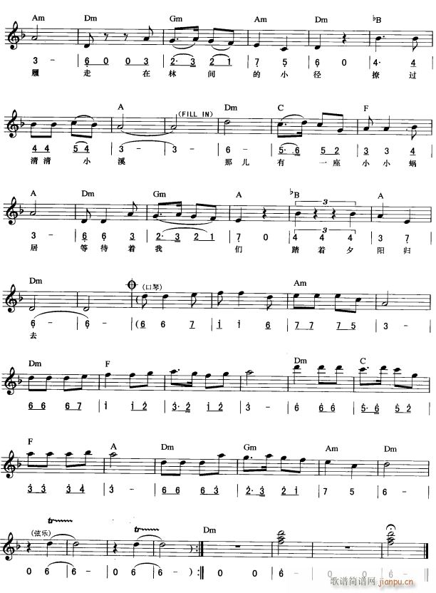 踏着夕阳归去( 唱)2