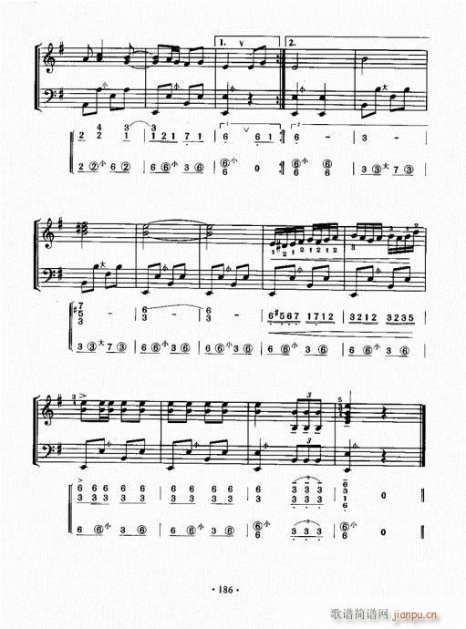 手风琴速成教程161-170