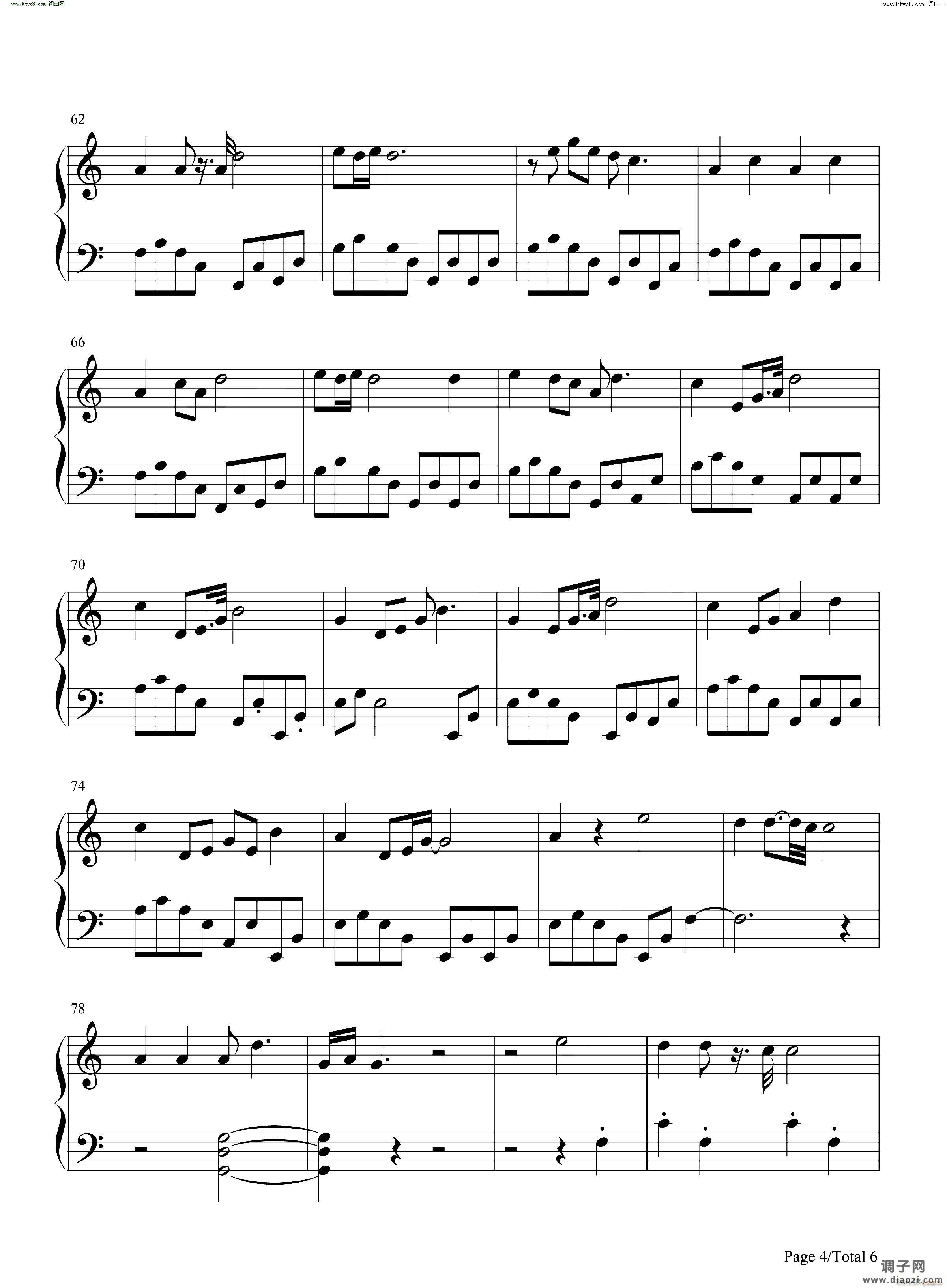 Double Fantasy偶像漩涡