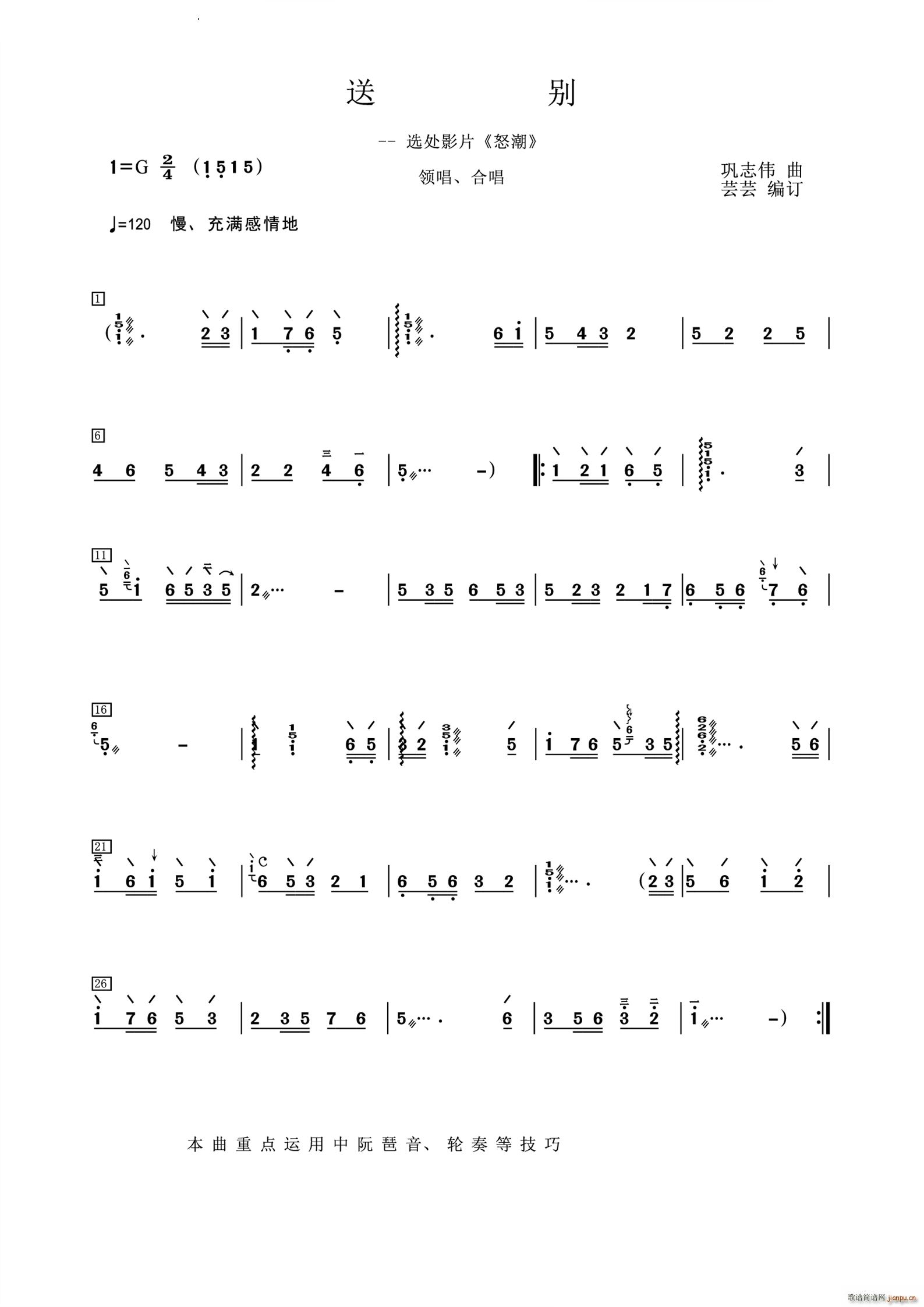 凝望选自影片《怒潮》