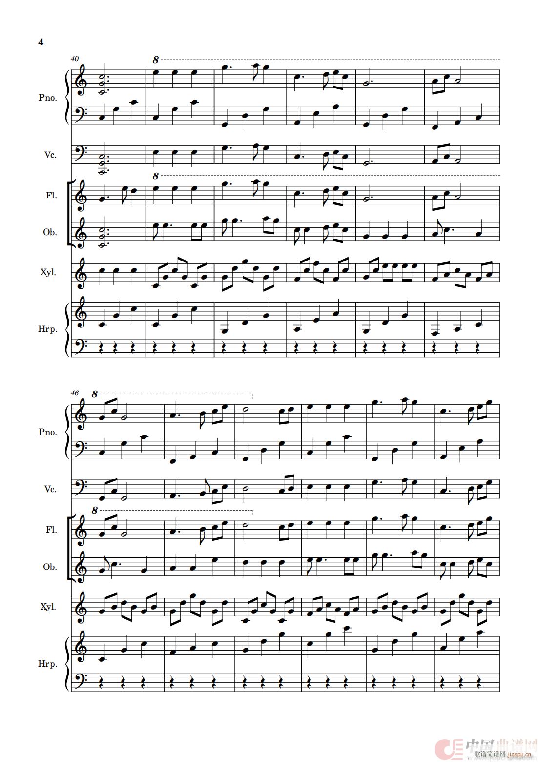 萱草花（钢琴协奏曲）