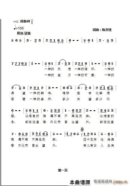 喜迎生命的花开