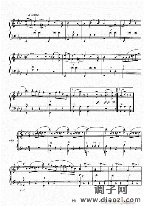 手风琴考级教程101-120