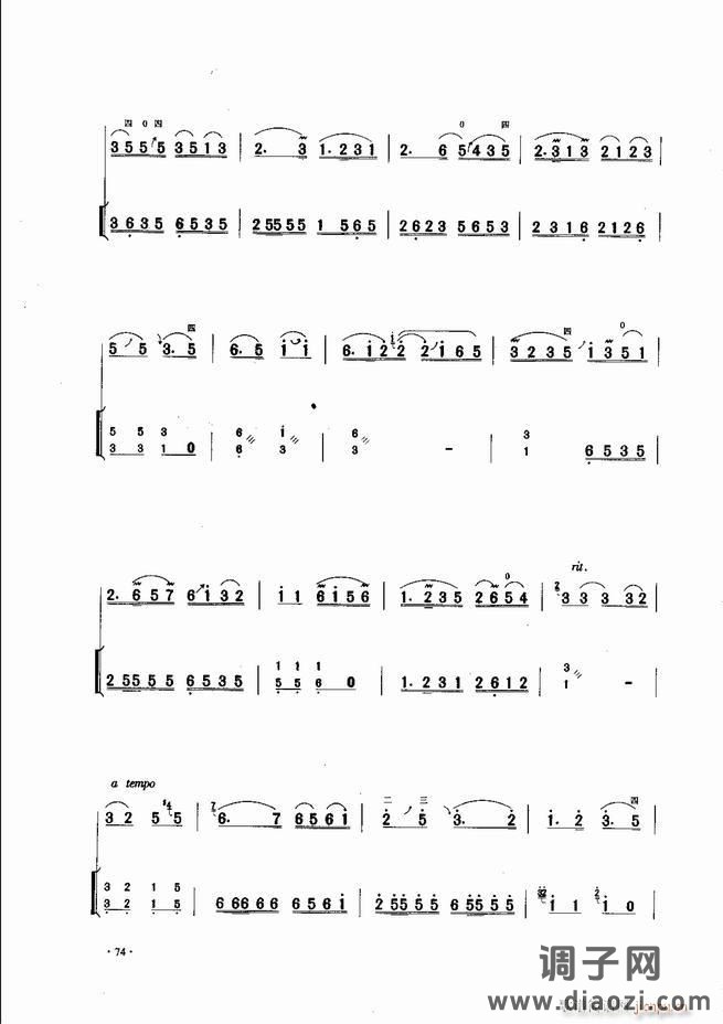 中国二胡名曲集锦南北音乐风格 61-120