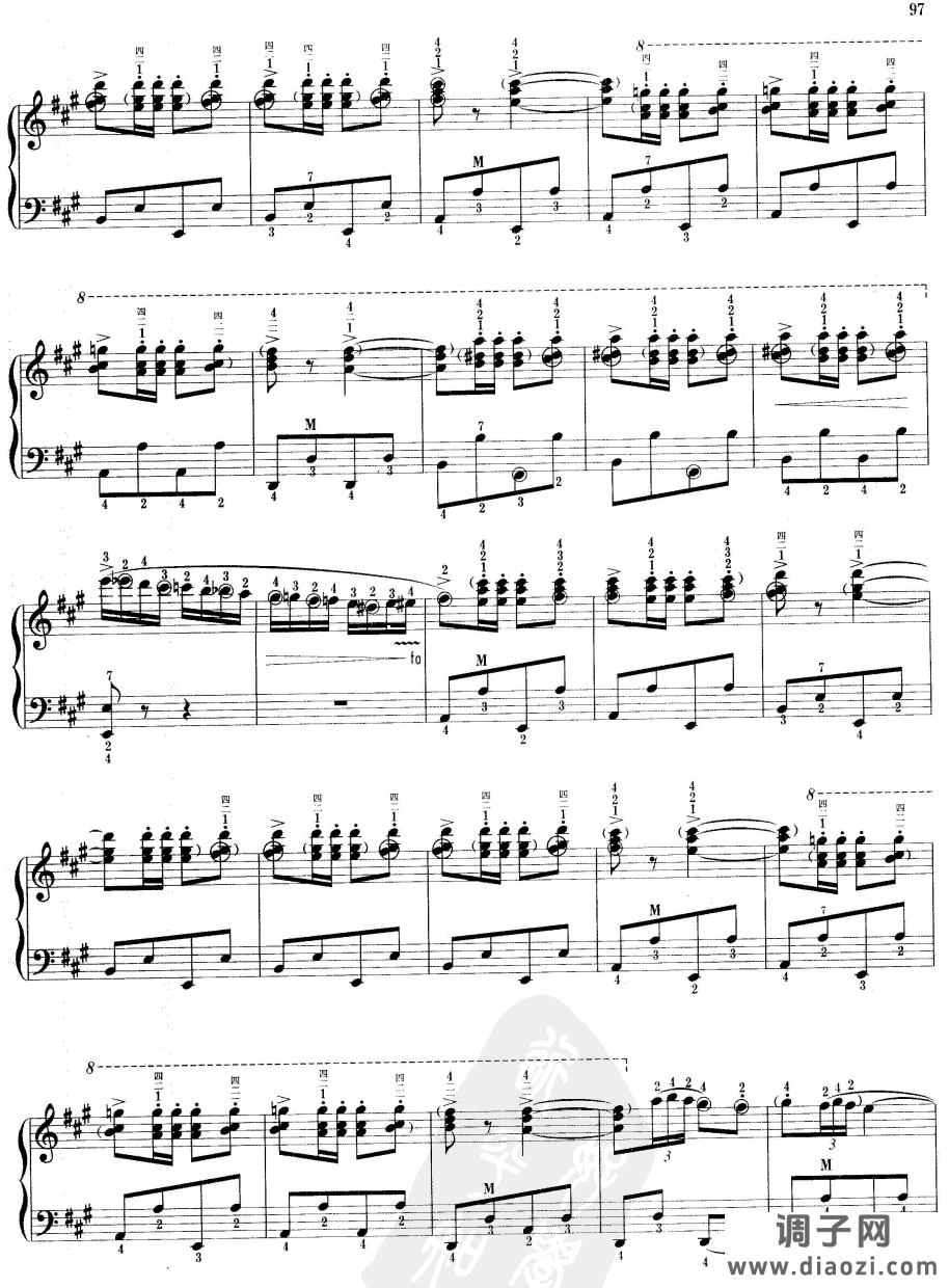 快乐的西班牙骑士