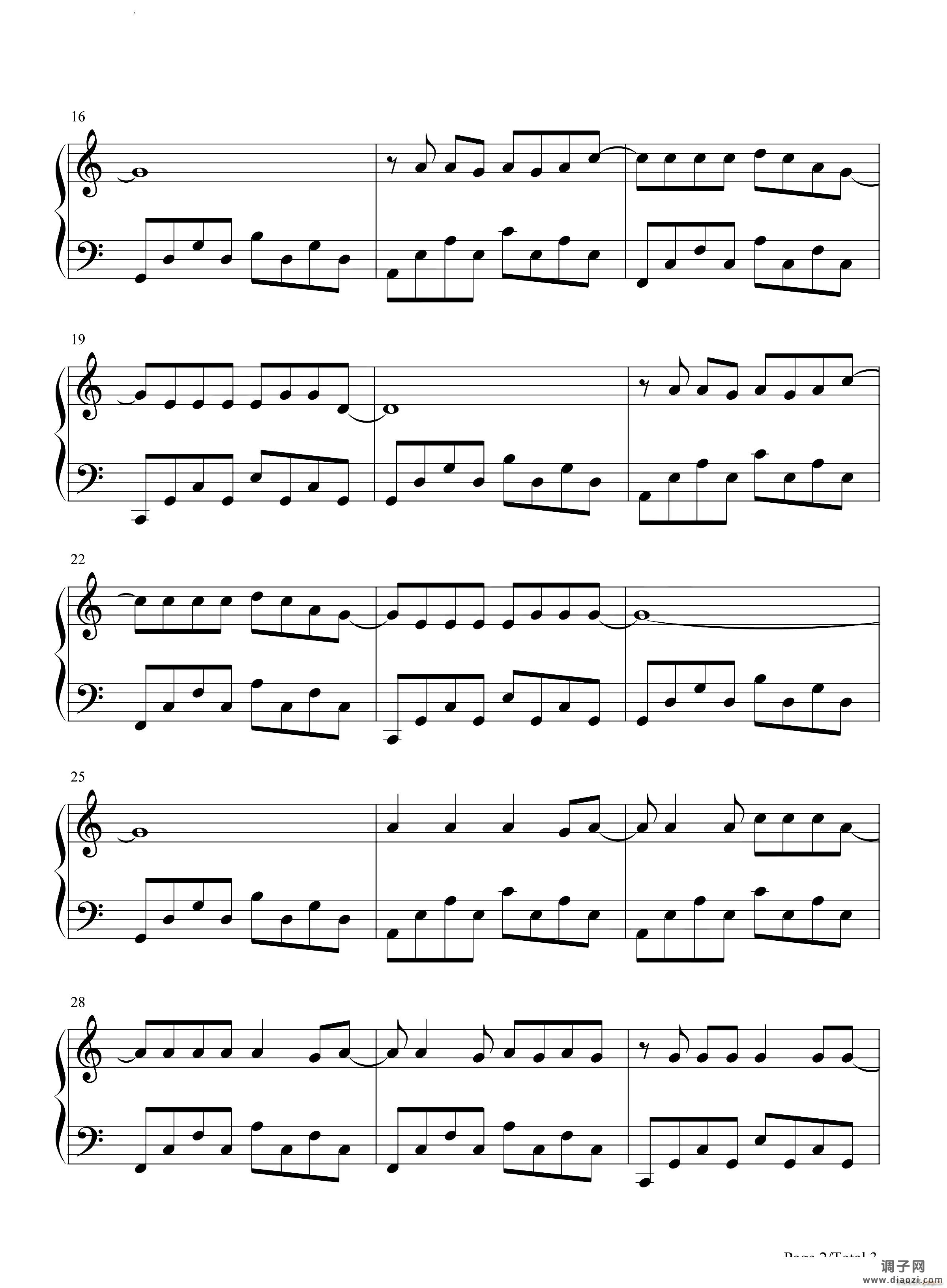 姑娘在远方简单版