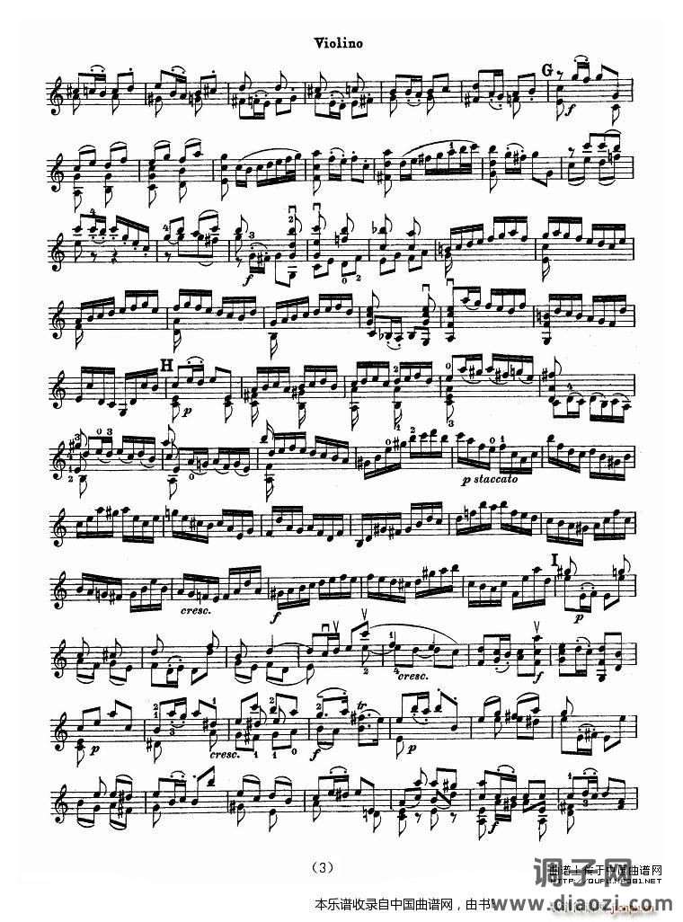 巴赫小提琴协奏曲（二）