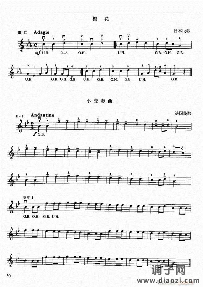 小提琴初级教程